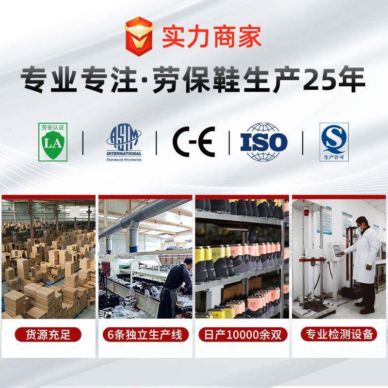 冬季劳保鞋男款砸防刺钢包头鞋保全暖穿耐磨525不累脚加绒工作安