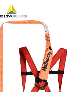 尔SCO塔5061套01安全带单大钩全身式安全带高空作业防坠代落安全