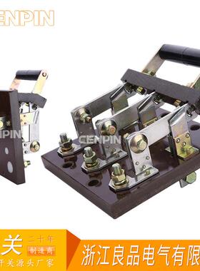 HTVED11-400/39关8单投闸刀启开关/HD11B开式刀开400A389板后进线