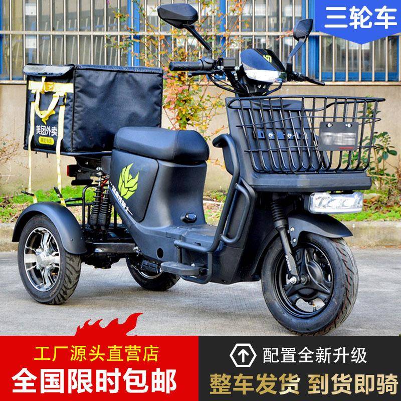 新RS-005款车重王电载动轮外卖送餐拉货载三货家用款长跑王锂电池