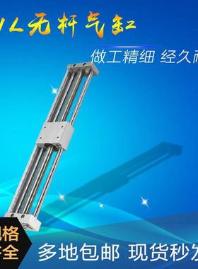 磁式无杆气0缸CY1RMTL偶CY1LRMT20/4机械式无L杆气缸加长型长行程