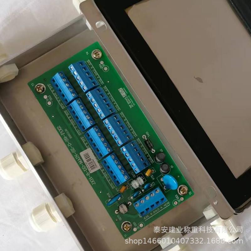 地磅YYL接线盒JX字H-8-DD数信号-处理线JXH-8DD压式接线快递发货