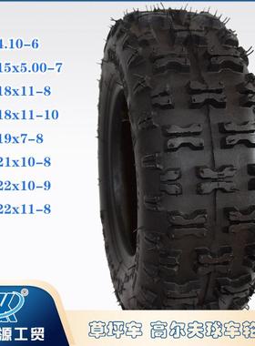 18x11-8V-10寸AT-轮胎沙滩车轮四胎2MWK2x10922x11-8轮摩托车胎