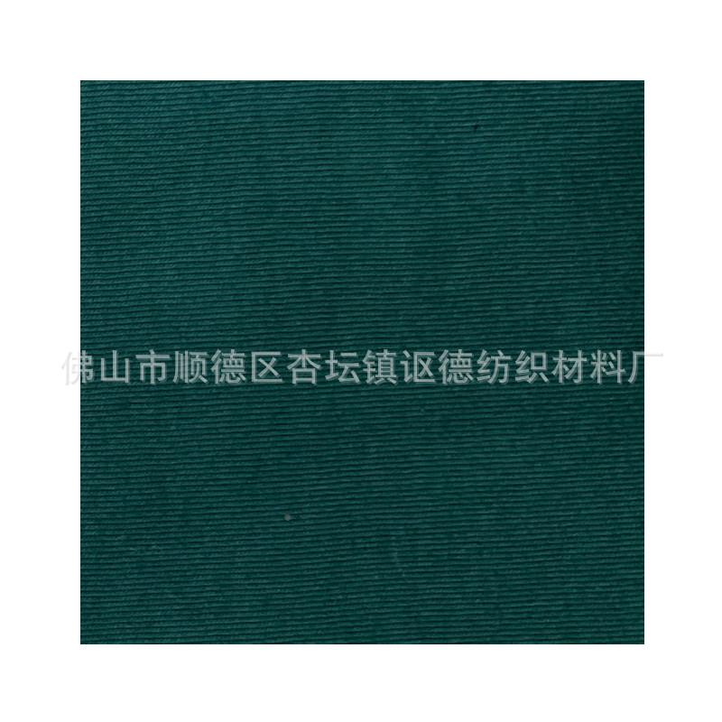 厂染家新品活KG810性染料活绿KG810绿色性染衣服染料不掉色料色粉