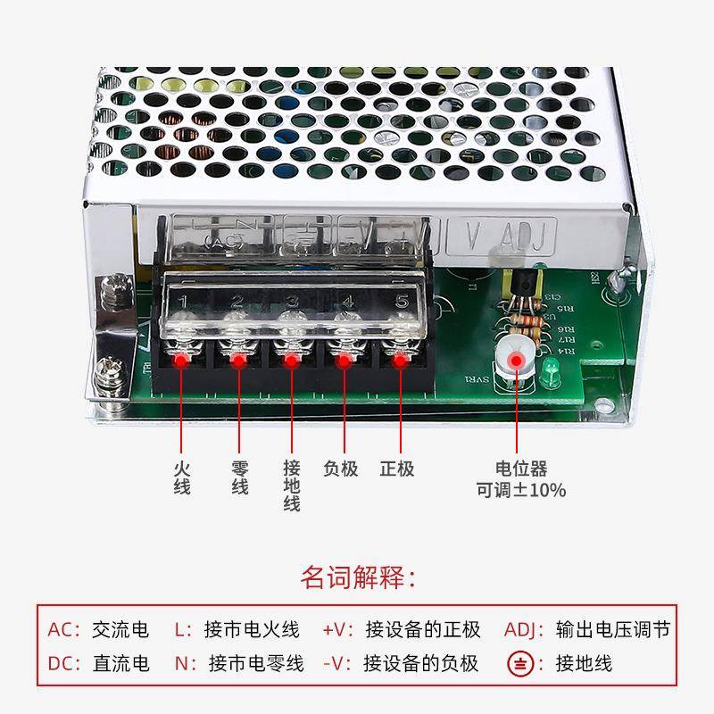 S-5关0-V24开电源242.1A安防监控电源50457w直流2V4.2A变压器51V3