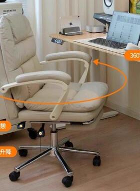 电脑椅家用可躺久坐舒服公椅办体椅工学女生人卧室靠背座DD9-1书