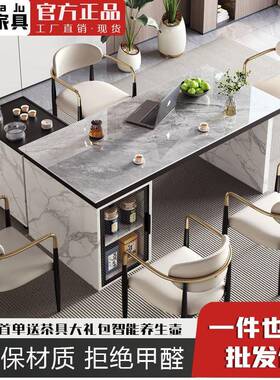 轻奢岩板桌椅组茶办合公室阳台现简代约岛台70690茶台烧水壶一体
