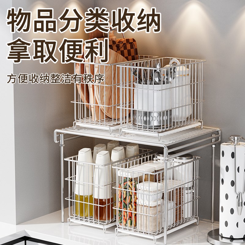 304不锈钢收纳筐厨房储物篮砧板沥水H收纳篮台面厨柜内杂物置物筐