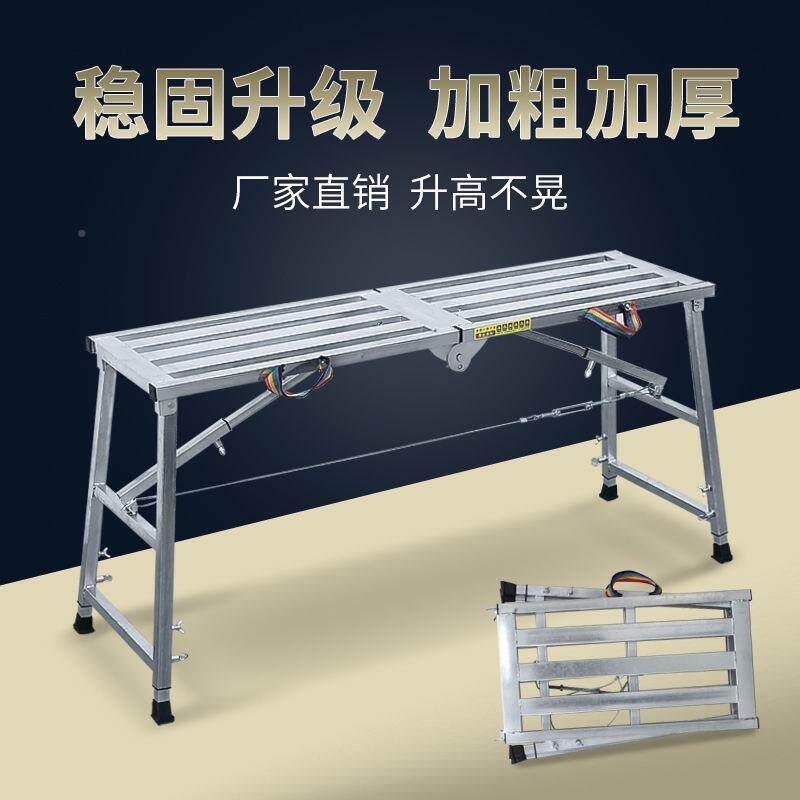 加厚装修马多功31138391能折叠脚手架凳室马内刮腻子马镫便携工伸