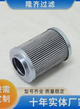 XFL-1隆90*H液磨煤机高压滤芯压油站XFL-190*滤芯5齐生产质量稳定