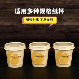 咖纸杯一次性本EJN色竹浆纸纸杯盖加厚环保盖杯纸盖啡商用定批制