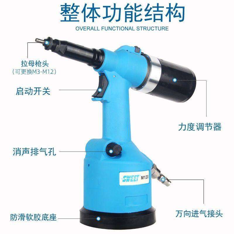 全自动拉母枪 气动拉铆螺母枪不锈钢专用拉帽机罗丝卯钉抢