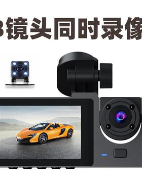 新款镜头行录像车795记录仪高清1003P车前车内车后同时录像多国8