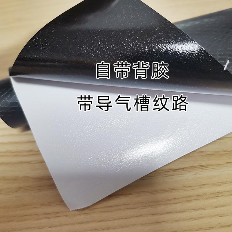 汽车内饰改色膜记蛇皮纹机手笔本图背膜改装1.52*28贴纸雕刻案个