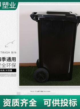 36360L0L大号垃圾桶全塑料环分卫加厚垃圾车带轮类挂车垃圾新桶