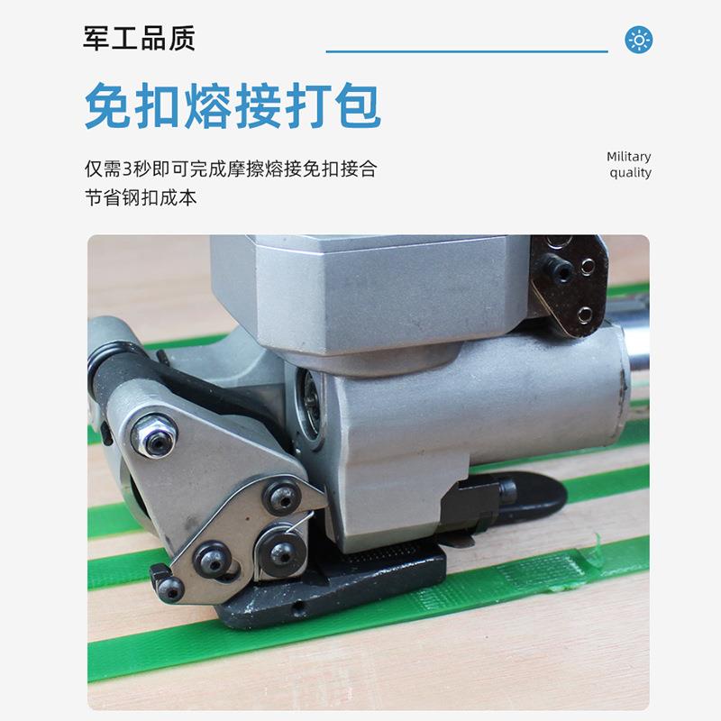 A9手提1气动打包机塑带钢免扣收紧一体气打动机BZT热熔包机捆扎机