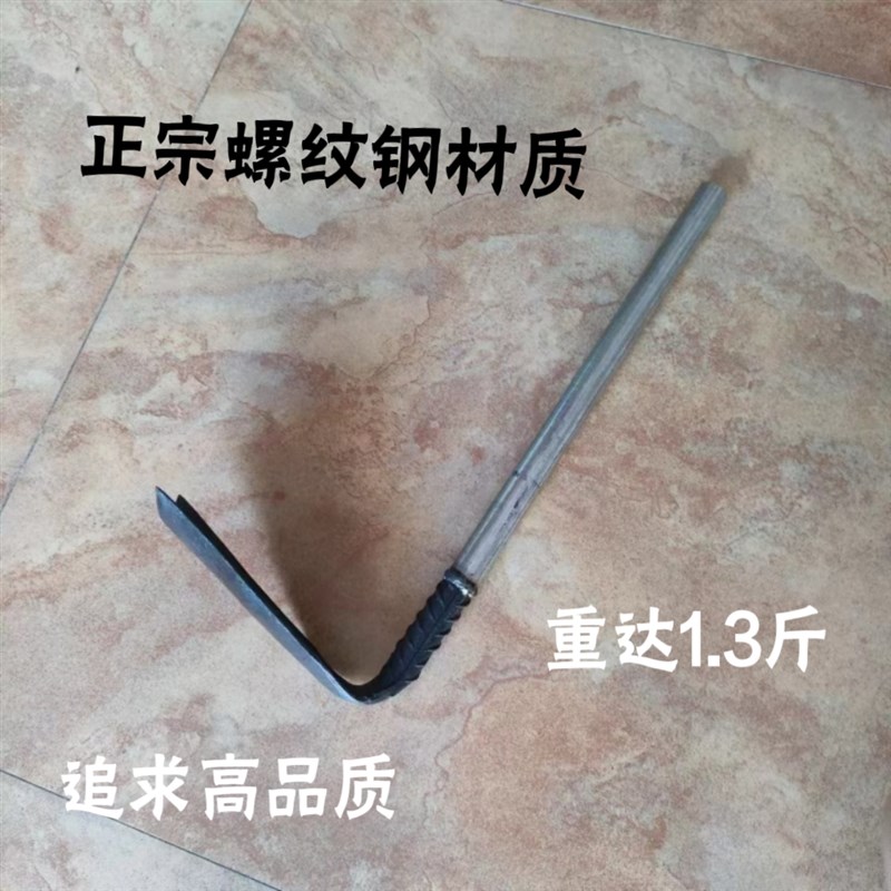 老式手工锻打农用小锄头螺纹钢花铲种菜锄L草挖地钢管草锄加厚锋