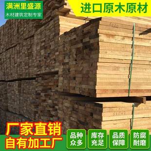 龙骨俄斯松木龙木吊顶骨装饰刨光白松木VOA方木龙木骨木罗条加工