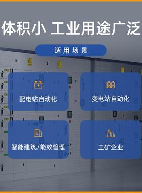 长沙威胜三相相T数显嵌入式电力仪表DSD342-7DTSD342-N三能多功电