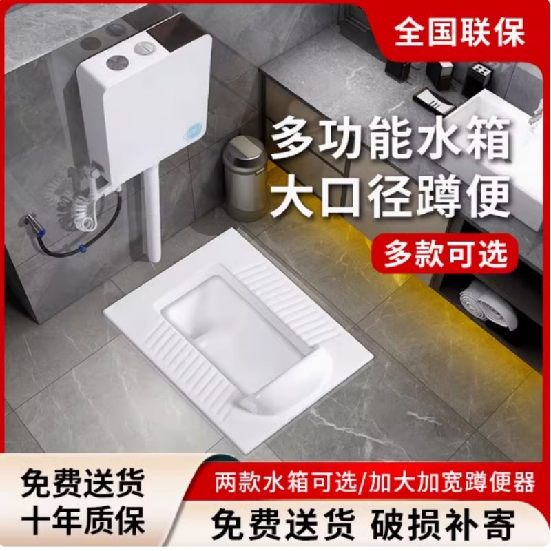 带挡头挡板家用带弯蹲便器整套便盆防臭防溅水P箱蹲坑蹲厕便池套