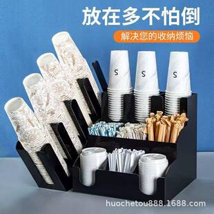 咖巾啡奶茶店杯架亚杯克力杯架纸吸杯管收纳盒一OZW次性纸架分取