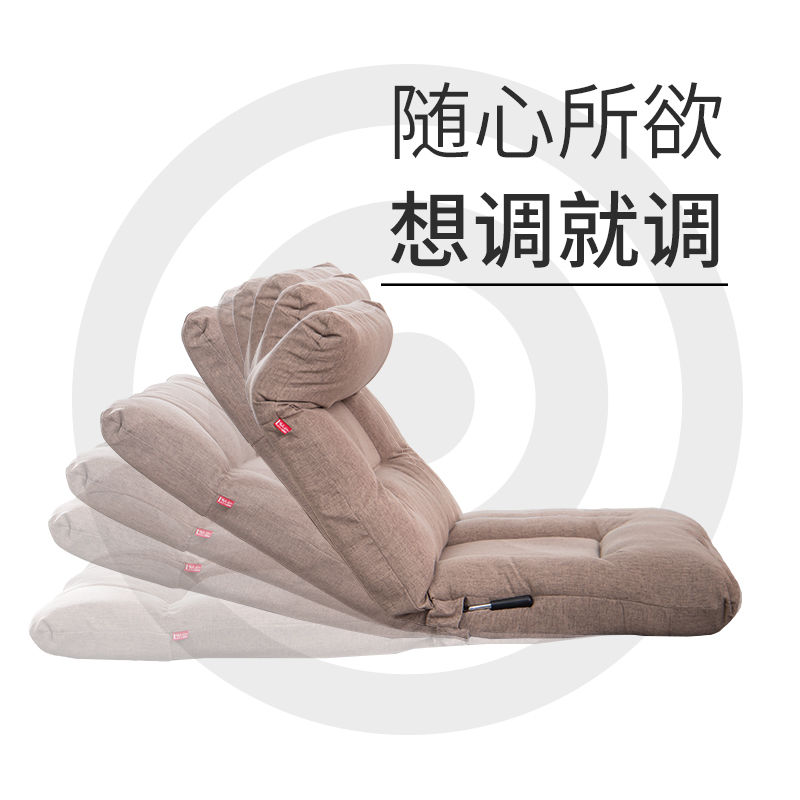 Lazy Diary榻榻米懒人沙发可折叠G坐垫宿舍飘窗休闲电脑椅床上靠
