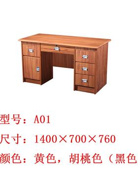 公司B808职办公桌家用学桌写桌简约字现代板式电脑员书桌现习货