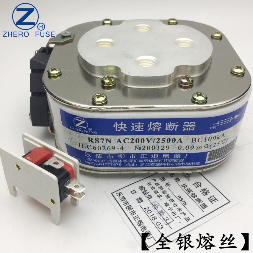 厂家0直销RS7N-200V2150A2200A225A2300/A2500ARS7N快速熔断器
