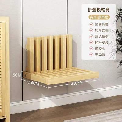 折换鞋凳挂式穿鞋凳入户门RHB墙壁家用壁口玄关叠隐形实木挂墙折