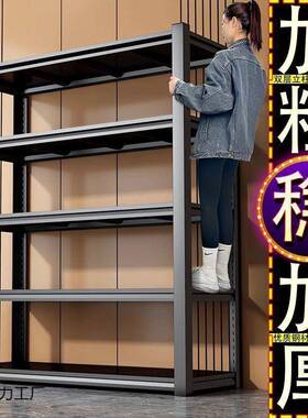 e7dtjn3i客家用置物架落地多办公展层示仓架储货架厨房收纳架厅加