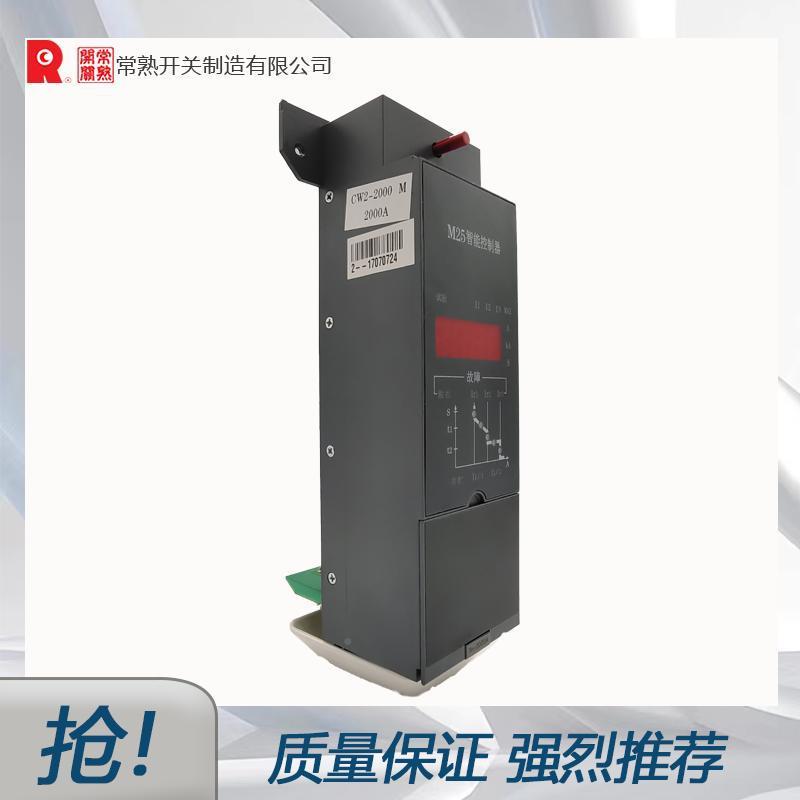 开FSW关M5智控制C器W22框架型断路能器控制面板