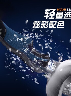 代尔塔301216灰黑夏季黑色轻便安全鞋防砸防刺穿T防静电安全劳保