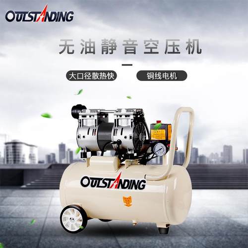 奥突实斯空ots机无油气压缩机气泵木工喷漆空压牙科验室空压机