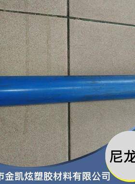 用龙广泛PA6尼龙棒白色耐磨AP途6塑料尼龙棒可定PA6圆155形尼棒