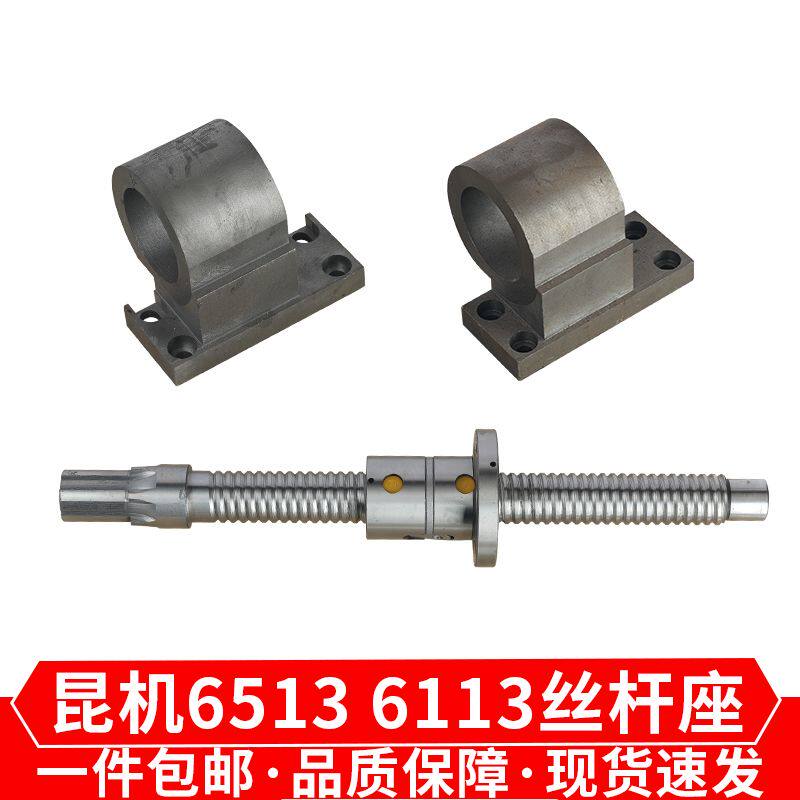 昆机TK6513滚珠丝杆TK6111数控镗床平旋盘滚珠丝杆TK6113滑块丝杆