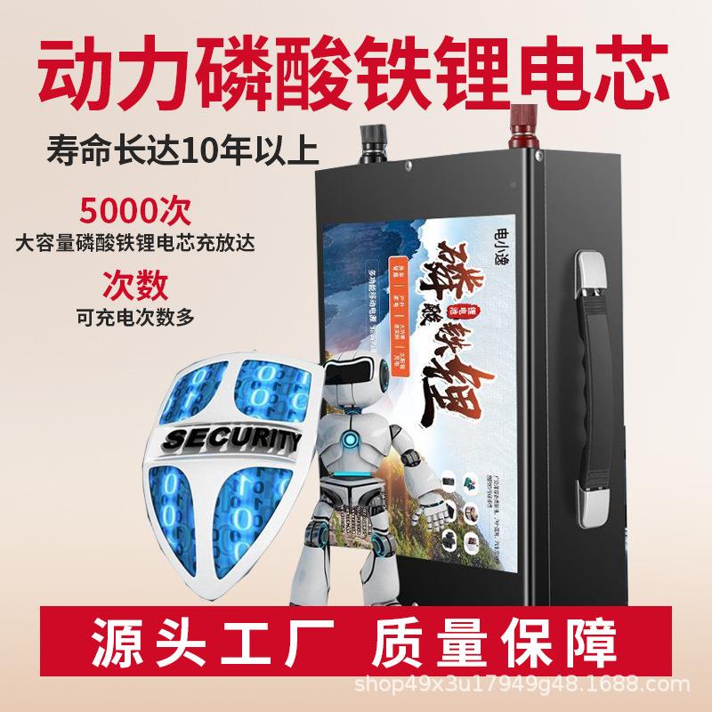 磷铁锂电池12v2容4v大量526房车货专用大功酸率充电全新车磷酸铁