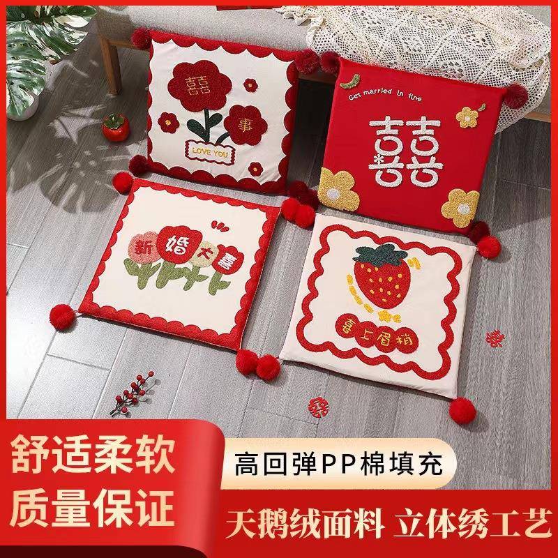婚房道具红坐垫字结色婚003仪式感装饰福婚礼敬茶拜堂跪垫喜垫沙