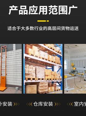 液压货梯单升MDW降机简易厂房轨小型家仓库导轨升降平用台电动提