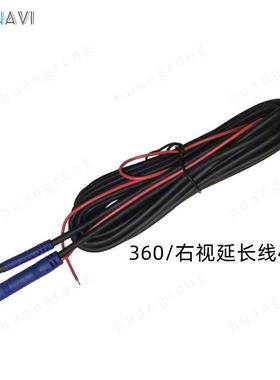 适用于方易通8629863顶微41035ts10ts8掌讯5760360全1景镜7度头