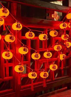 国风红灯笼福字过年彩灯