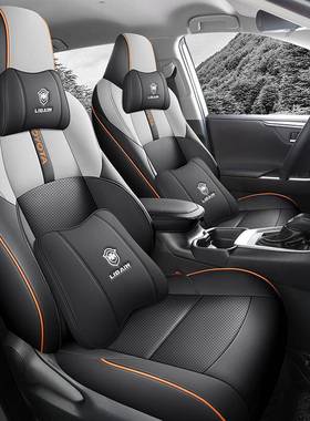 适用于兰田锋达专用丰汽车座套包围坐59903垫套四全季通用透气座