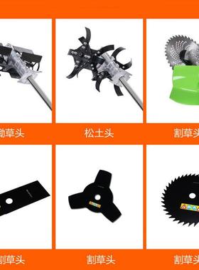 手提割灌机电动割草机背负用充式PYG直流除草机家式电打草机