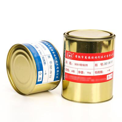 HD-YBM501四A氟胶粘剂合粘接金属碳纤维玻璃复材料5B胶水