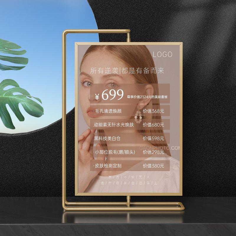 双面可旋转金属相框A4摆