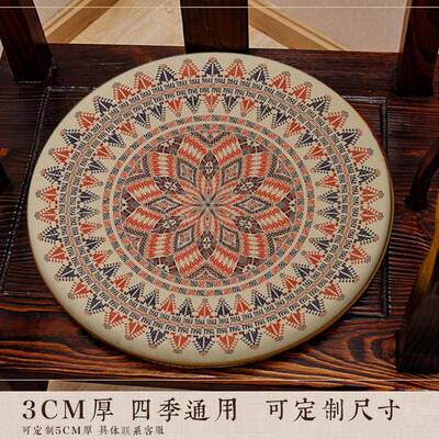 c^巴FS757226基茶斯坦风圆形椅垫餐椅椅鼓坐垫实木圈椅藤椅圆凳凳