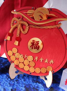 新年福袋钱袋创意喜庆红