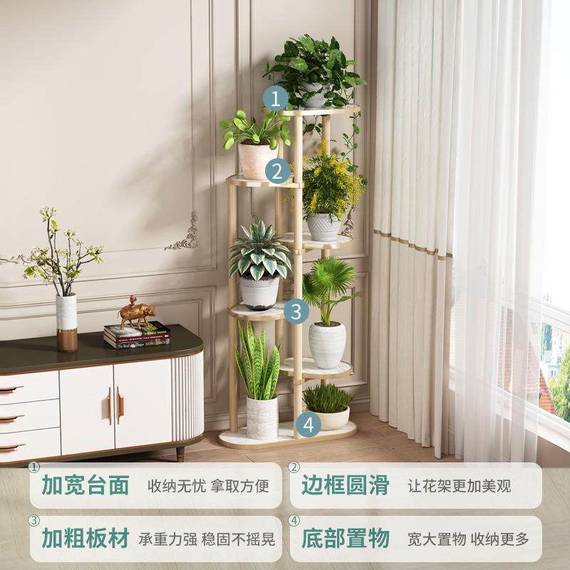 花架子木落地式置物架轻奢件创意花台HC-HJQ31实底座客厅阳台室内,鲜花速递/花卉仿真/绿植园艺,花架,淘宝优惠券,粉丝福利购,淘宝优惠卷