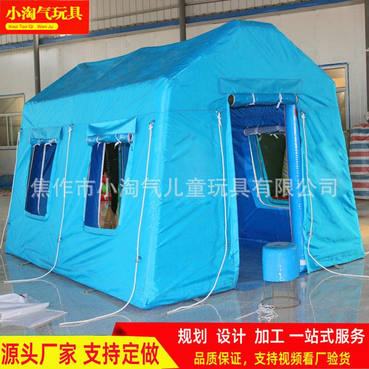256大型户医疗充帐篷篷救灾消防赈灾帐指挥外演习应急救灾帐气篷