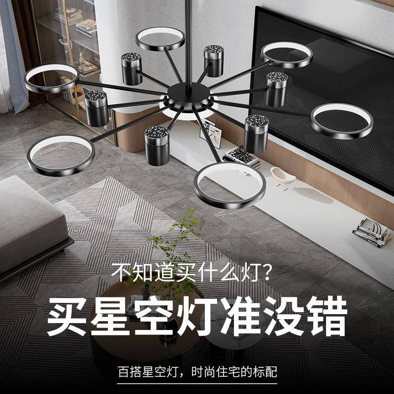 客厅代8212黑吊灯欧极简星空卧室餐奢厅灯现简约北大气网红轻个性