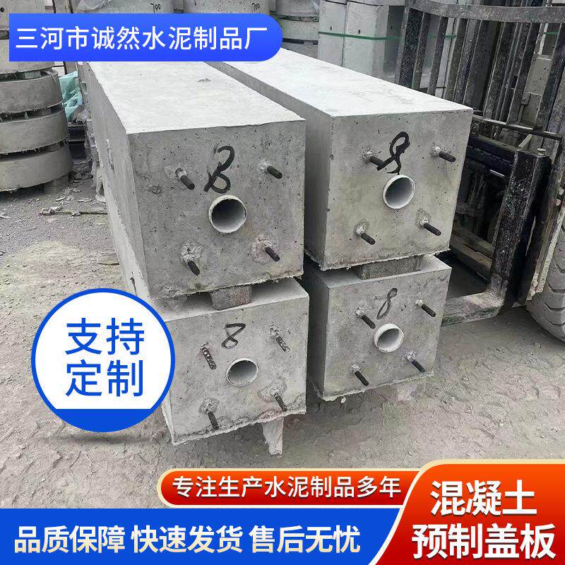 厂家预制水泥构件制品 水泥板 混凝土制品